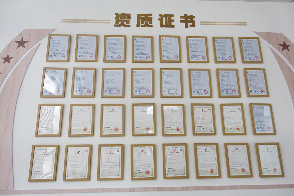 资质荣誉