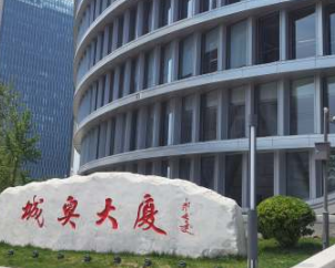 北京城奥大厦