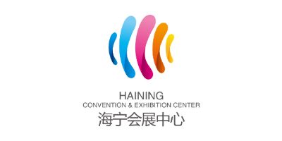 海南国际会展中心